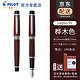 PILOT 百乐 Legno  89s勒金仕桦木14K金尖练字钢笔