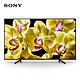 历史低价：SONY 索尼 KD-65X8000G 65英寸 液晶电视