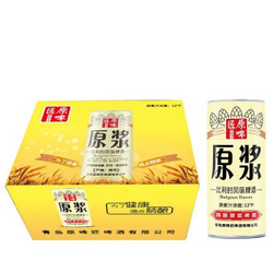 原啤匠 精酿啤酒 原浆白啤 1L*6罐