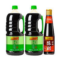 李锦记薄盐生抽1750ml*2瓶 + 陈醋 410ml 组合装 *5件 +凑单品