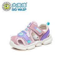 大黄蜂女宝宝机能鞋 女童学步鞋1-3岁婴幼儿软底小童儿童包头凉鞋