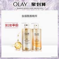 Olay 沐浴露女玉兰油烟酰胺持久留香全身香体身体沐浴乳液300ml*2