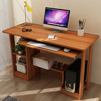 朗程 枫木色 电脑桌简约台式书桌 1.2米加长款 *2件