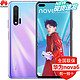  HUAWEI 华为 nova 6 4G 智能手机 8GB 128GB 苏音蓝　