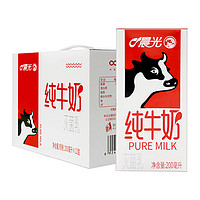 88VIP：晨光牛奶 灭菌乳纯牛奶 200ml*12盒 *4件