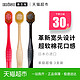 EBISU/惠百施 日本进口宽头牙刷超值家庭组合套装 颜色随机 3支装