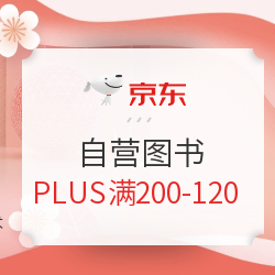 京东 阅享美好生活 30万自营图书