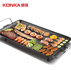 KONKA 康佳 KEG-W018 多功能麦饭石烤盘 电烧烤炉