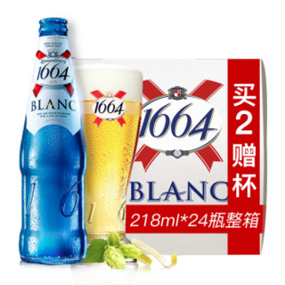 凯旋1664 果味精酿啤酒 5度 218ml*24瓶