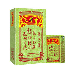  王老吉 凉茶 绿盒装 250ml*24盒 *2件