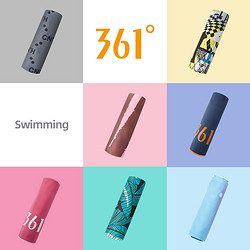 361度游泳毛巾吸水速干大浴巾成人男女士旅行沙滩巾潮牌运动装备