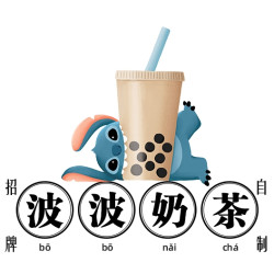 太平鸟 PEACEBIRD MEN 太平鸟 迪士尼史迪奇系列 奶茶短袖T恤