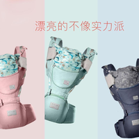 babycare 多功能四季款婴儿背带