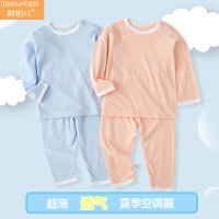 荆钥儿 宝宝夏季纯棉薄款空调服 睡衣套装