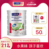 纽斯葆 蛋白质粉(草莓味） 600g/罐