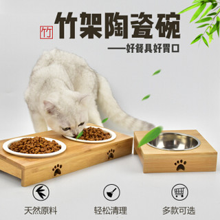 卡诺-竹架陶瓷双碗 卡诺竹架陶瓷单碗双碗宠物猫咪饭盆水盆猫咪美短食盆饭碗盆 竹架陶瓷双碗