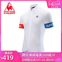 lecoqsportif乐卡克法国公鸡男子短袖骑行服QC-740271 S 深蓝色