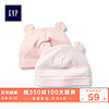 Gap婴儿针织帽子两件装春595405 可爱立体熊耳设计宝宝舒适帽子