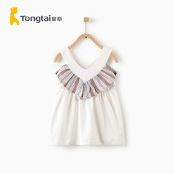 童泰 Tongtai 夏款婴儿衣服5 24月女宝宝吊带背心女婴儿夏季外出吊带上衣 什么值得买 童泰 Tongtai 夏款婴儿衣服5 24月女宝宝吊带背心女婴儿夏季外出吊带上衣 什么值得买