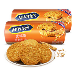 麦维他（Mcvitie's）燕麦酥性消化饼干 粗粮饼干 300g*2 *7件