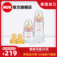NUK  奶瓶刷4件套装