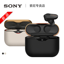 SONY 索尼 WF-1000XM3 真无线蓝牙降噪耳机