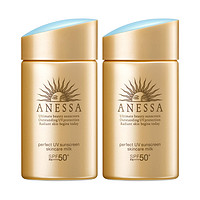 硬核补贴、历史低价：ANESSA 安热沙 金瓶防晒霜 60ml 2020年版 *2件装