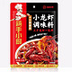海底捞 筷手小厨 小龙虾调味料 220g *4件 +凑单品