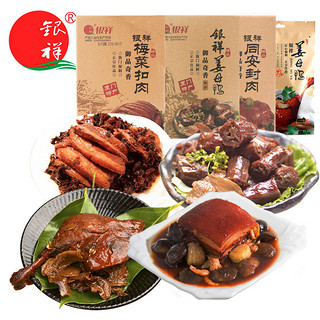 银祥 卤味小吃 梅菜扣肉200g+同安封肉200g+姜母鸭腿150g+姜卤味鸭脖160g