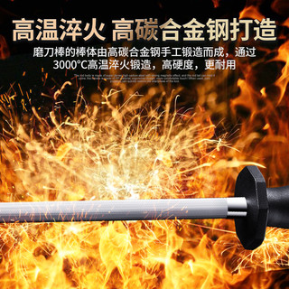 磨刀棒正品超细磨刀棍棒屠夫德国快速菜刀神器家用专业厨房磨刀石