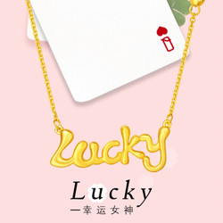  周大福 F217504 lucky字母吊坠 45cm 约6.00g