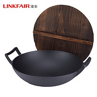 LINKFAIR 凌丰 铁质炒锅 32cm  