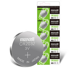 Maxell 麦克赛尔 CR2032 纽扣锂电池 5粒