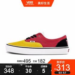 Vans范斯 经典系列 Era板鞋运动鞋 低帮男女拼色官方 黄色/红色/蓝色 40.5