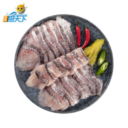 中洋鱼天下 免浆黑鱼片300g*3件+今锦上 东海带鱼700g（或白虾）*3件（可配肥牛卷、牛腱、牛肋条等）