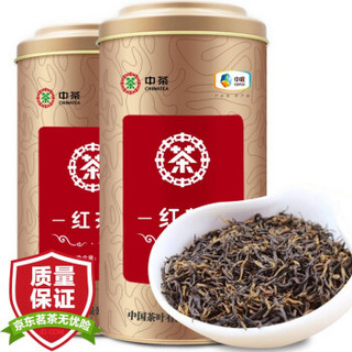 Chinatea 中茶 2020年新茶 工夫红茶 浓香型 250g*2罐