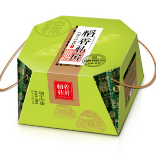 粽子 端午礼盒 稻香私房端午印象960g（蛋黄鲜肉粽蜜枣粽豆沙粽）