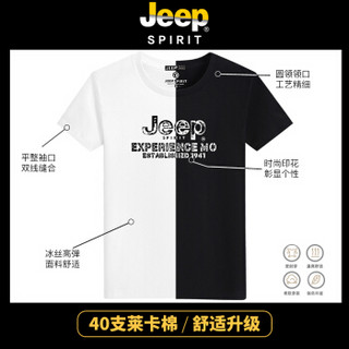 吉普(JEEP)短袖t恤男2020夏季圆领简约宽松时尚大码半袖男T恤H-9039 白色 2XL