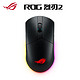 ROG 玩家国度 Pugio 烈刃2代 无线游戏鼠标