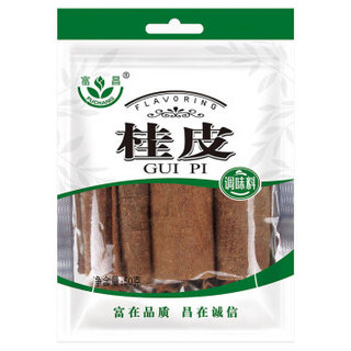 富昌 香辛料 桂皮50g 肉桂香料厨房调味 卤肉料 火锅调料底料 佐料炖肉料