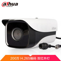 大华（dahua）监控网络摄像头200万1080P高清夜视摄像机DH-IPC-HFW1235M-I2-V2 镜头8MM