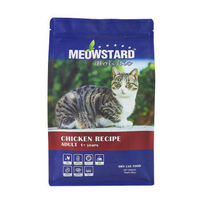 喵达MeowStard 天然猫粮 比利时原装进口 成猫猫粮 2kg