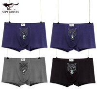 七匹狼男士内裤男平角裤纯棉男生内裤100%全棉透气大码肥佬四角内裤男3XL95015 4条礼盒B