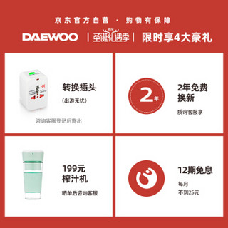 大宇(DAEWOO)电水壶 烧水壶便携式家用旅行电热水壶 随行冲奶泡茶保温杯 D2 红色【圣诞活动特别版】