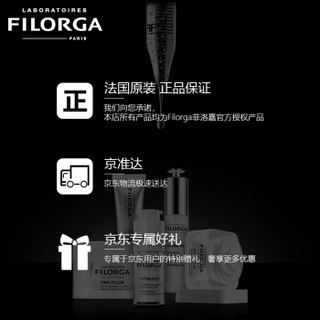 菲洛嘉 Filorga 高能膜焕狂欢礼盒（十全大补面膜50ml+肌源赋活精华水/粉水150ml）