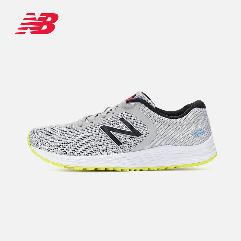 new balance marispf2