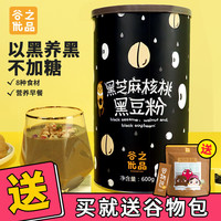 宿舍冲饮篇 | 奶茶✔咖啡✔豆浆✔早餐代餐粉