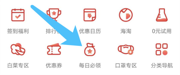 饿了么 果蔬囤货天天领红包 最高可领16元红包