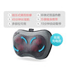 HOMEDICS 霍梅迪克 SP 115H 车载无线按摩靠枕