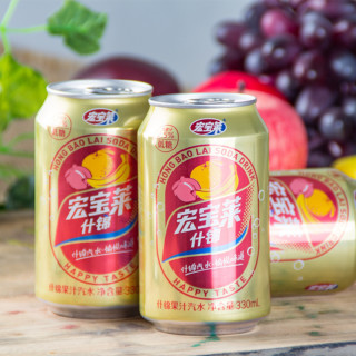 商品宏宝莱 什锦果汁汽水 330ml*24听